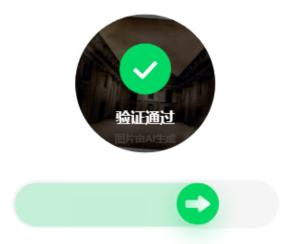 百度旋转验证码自动识别成功案例5-建筑图片验证通过